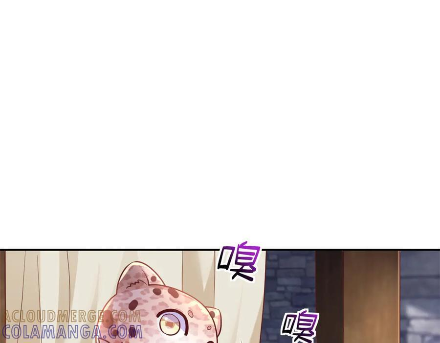 712 第97页
