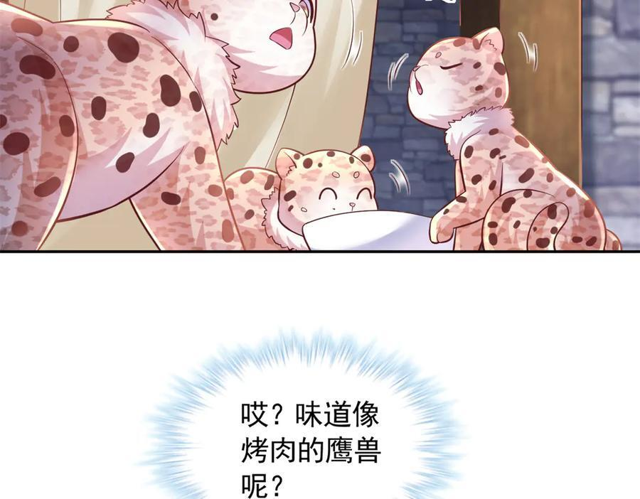 712 第98页