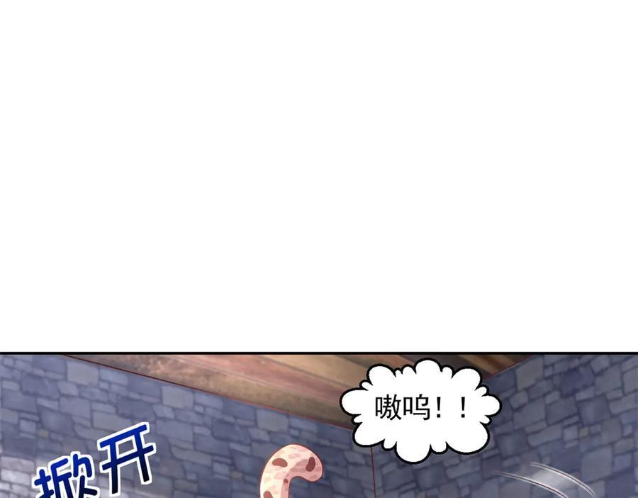 712 第103页