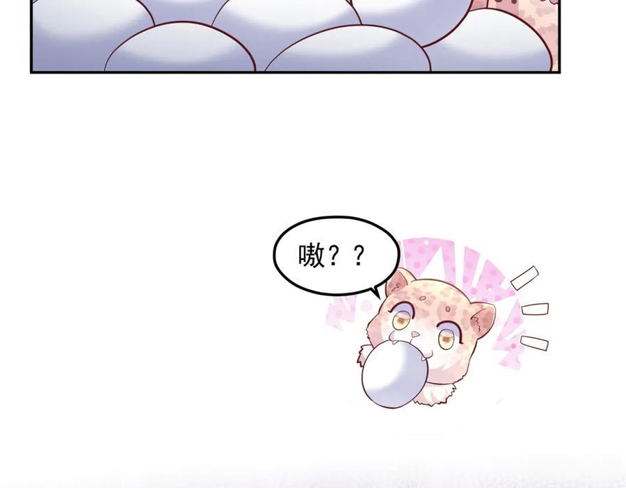 712 第107页