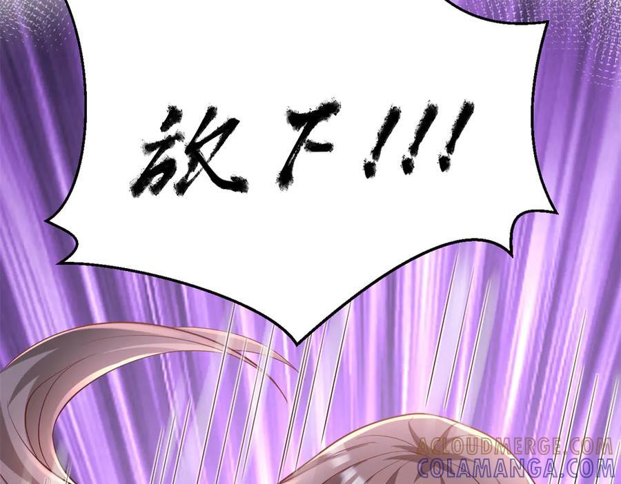 712 第109页