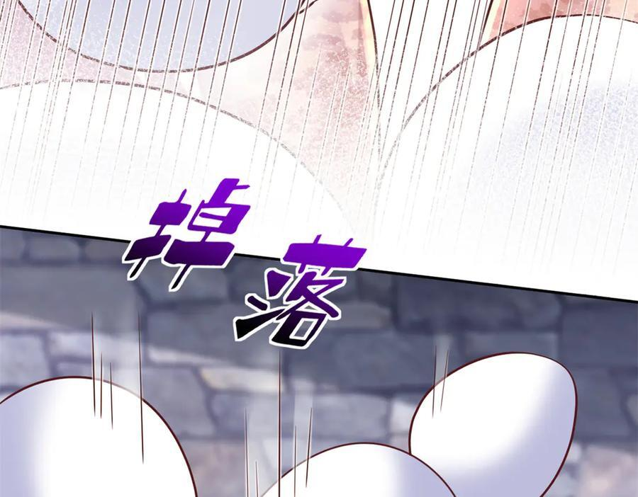 712 第115页