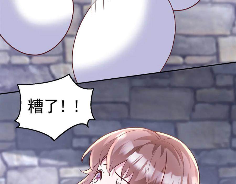 712 第116页