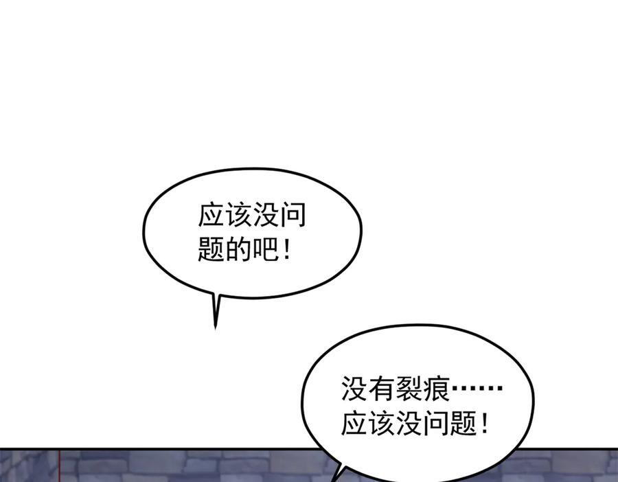 712 第124页