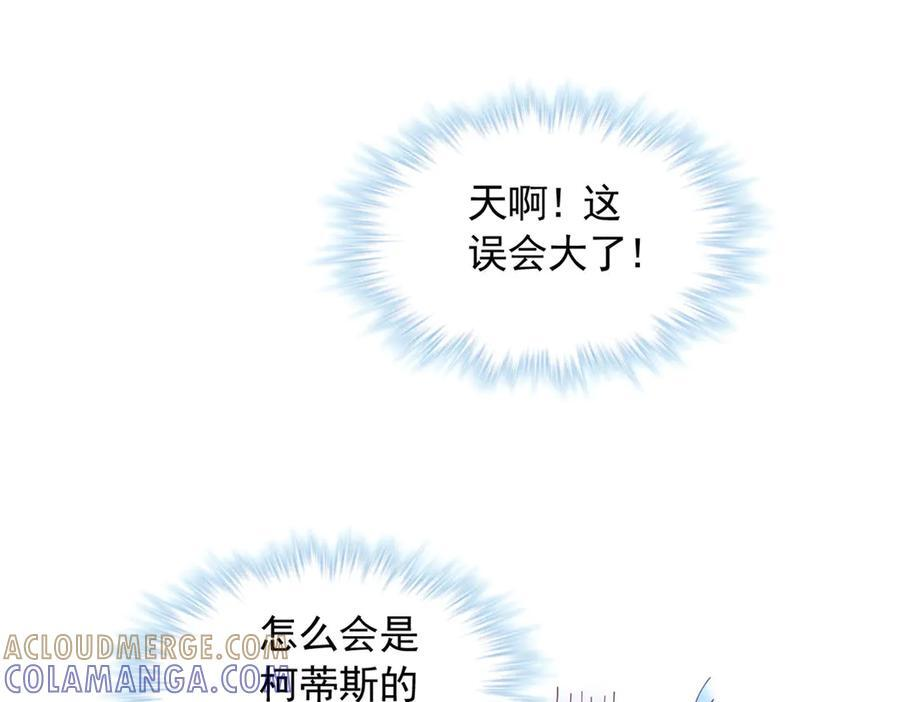 713 第7页