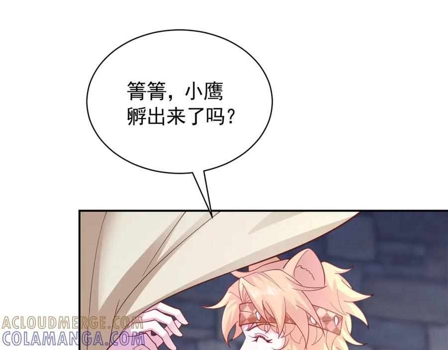 713 第10页