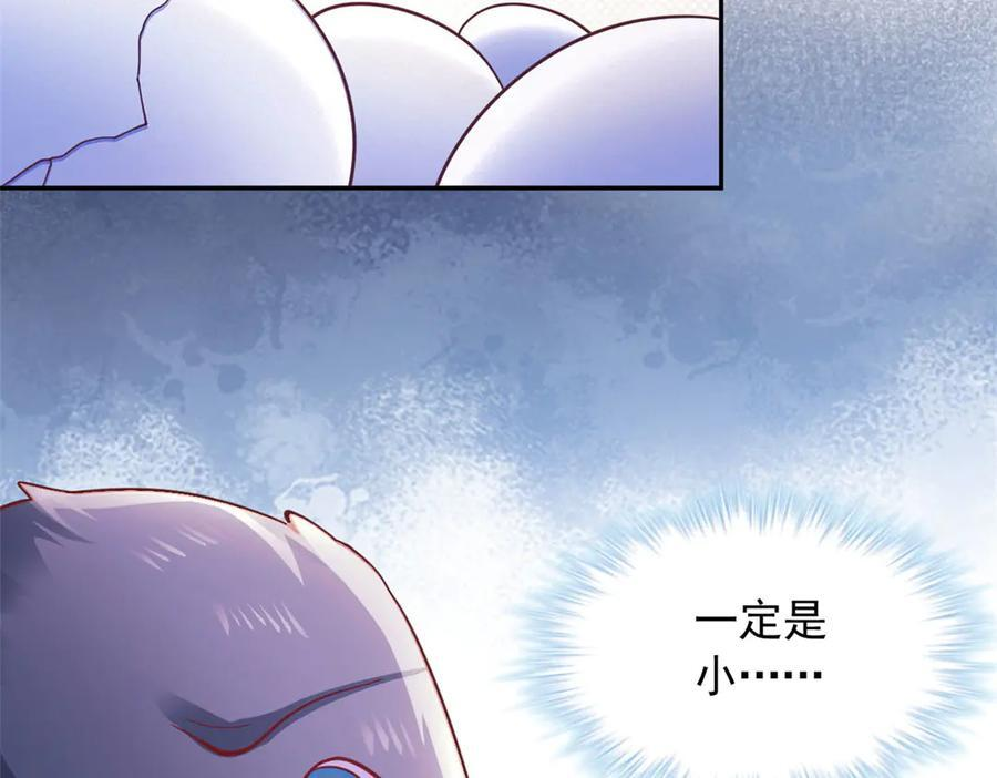 713 第17页
