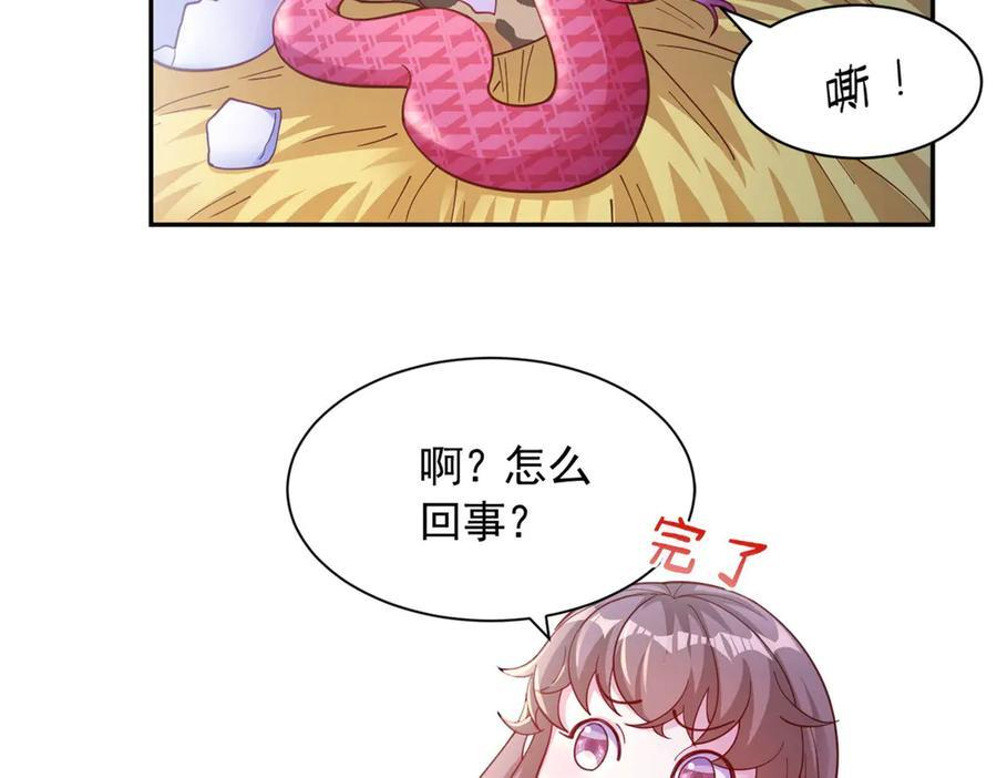 713 第23页