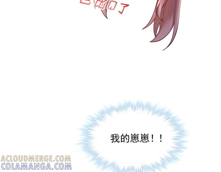713 第25页