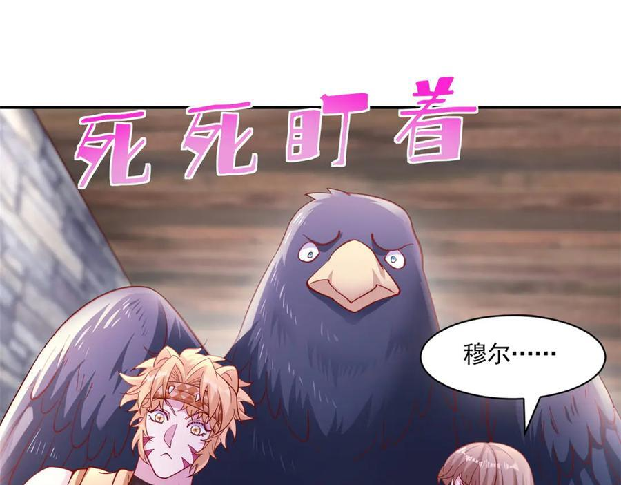713 第29页