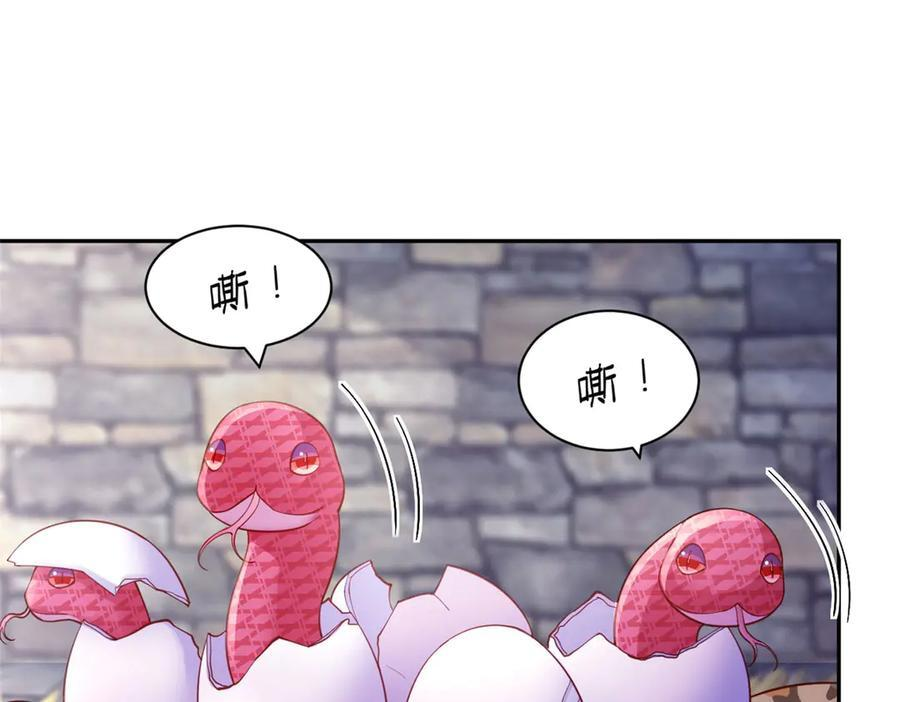 713 第32页