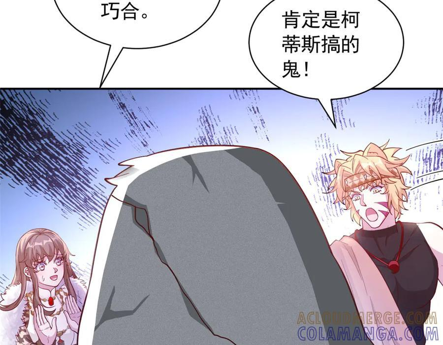 713 第37页