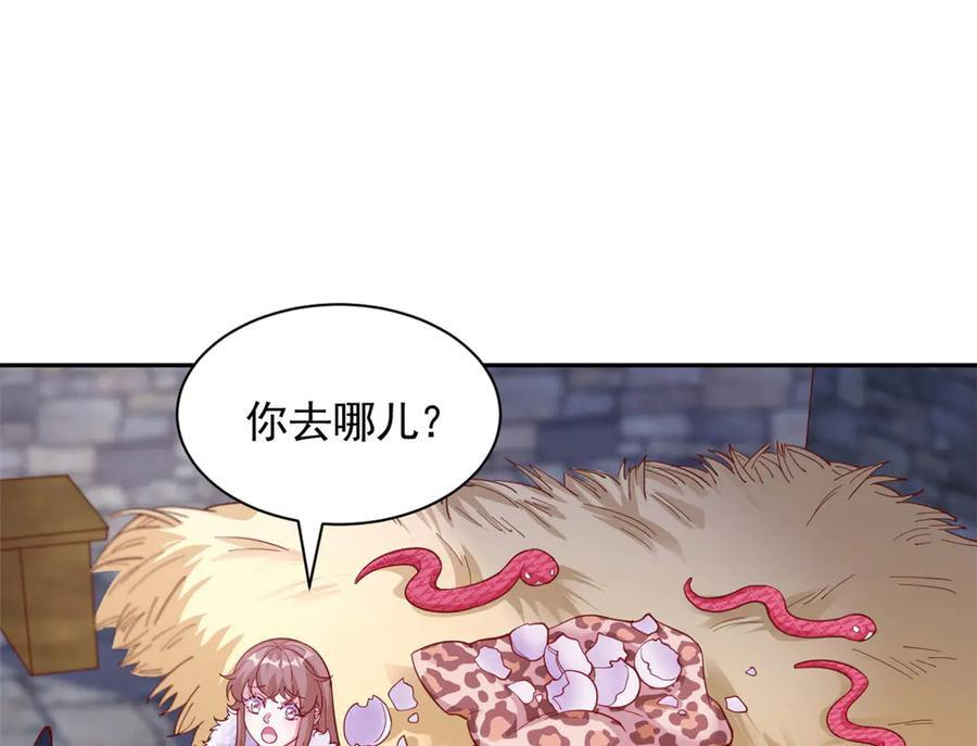 713 第45页