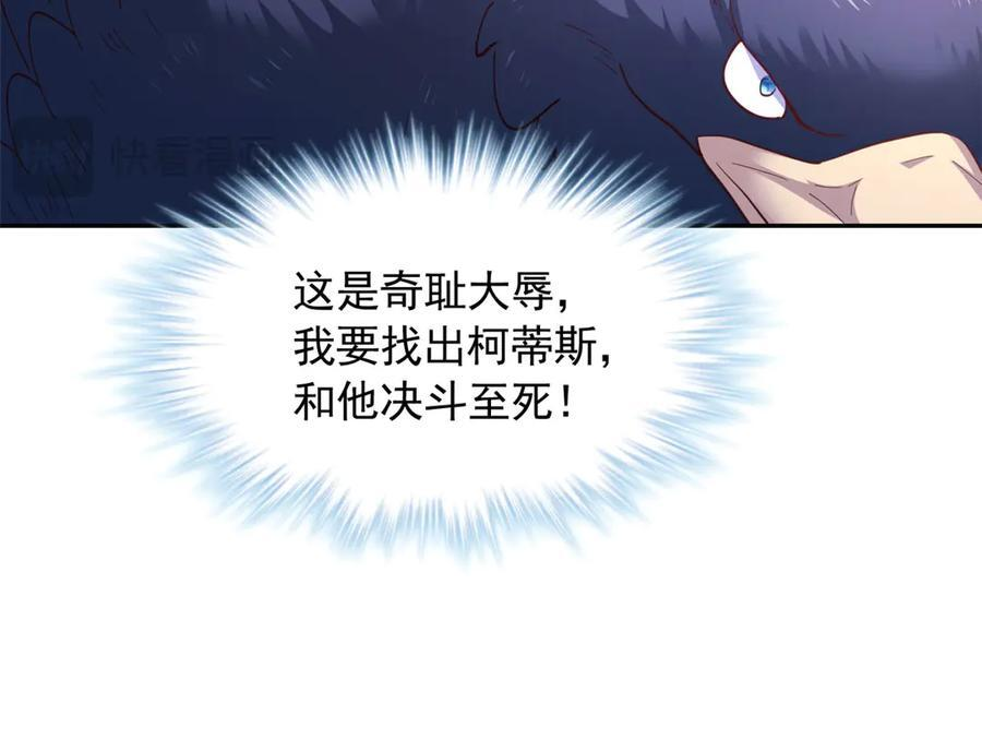 713 第47页
