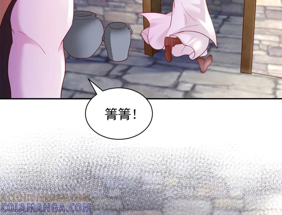 713 第49页