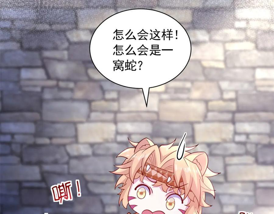 713 第50页