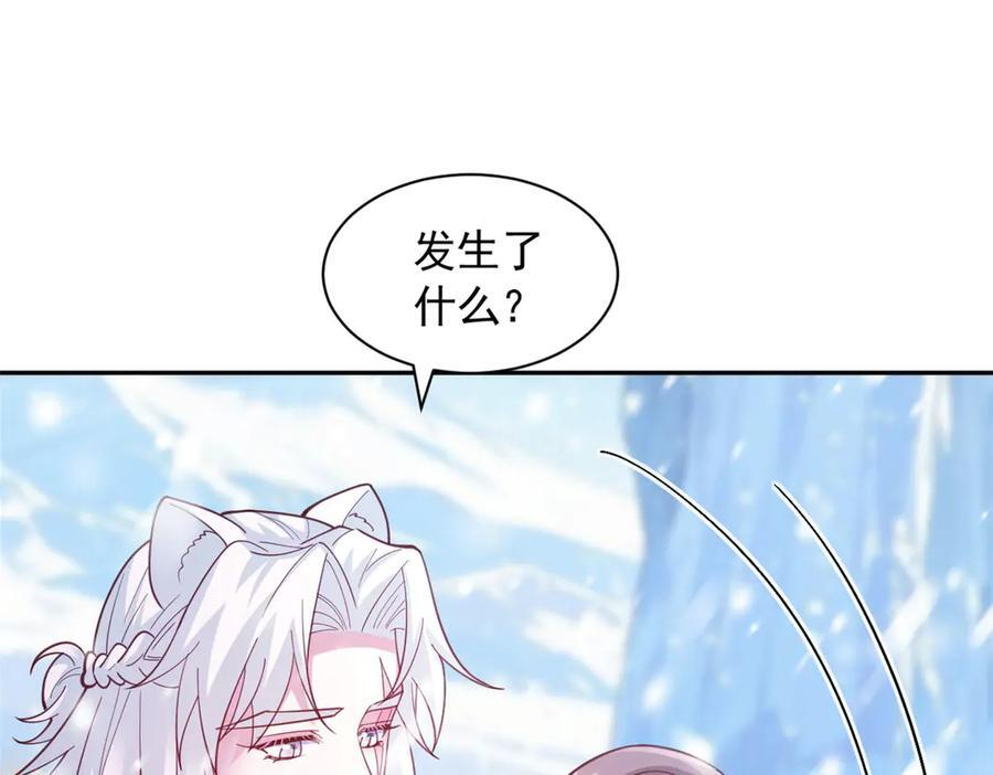 713 第69页