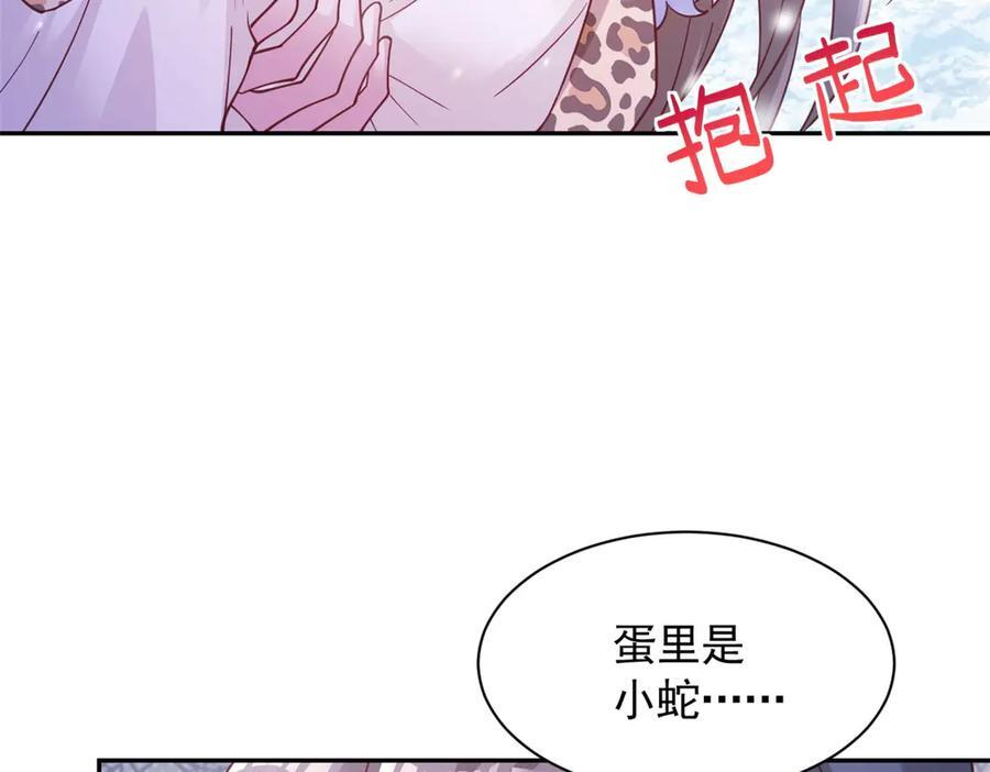 713 第72页