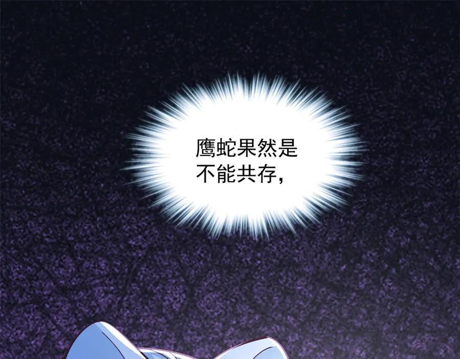 713 第75页