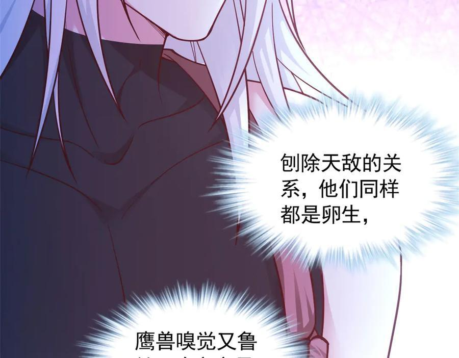 713 第77页