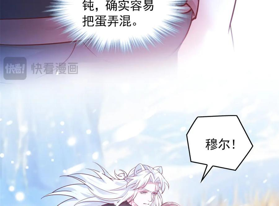 713 第78页