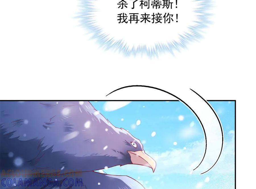 713 第82页