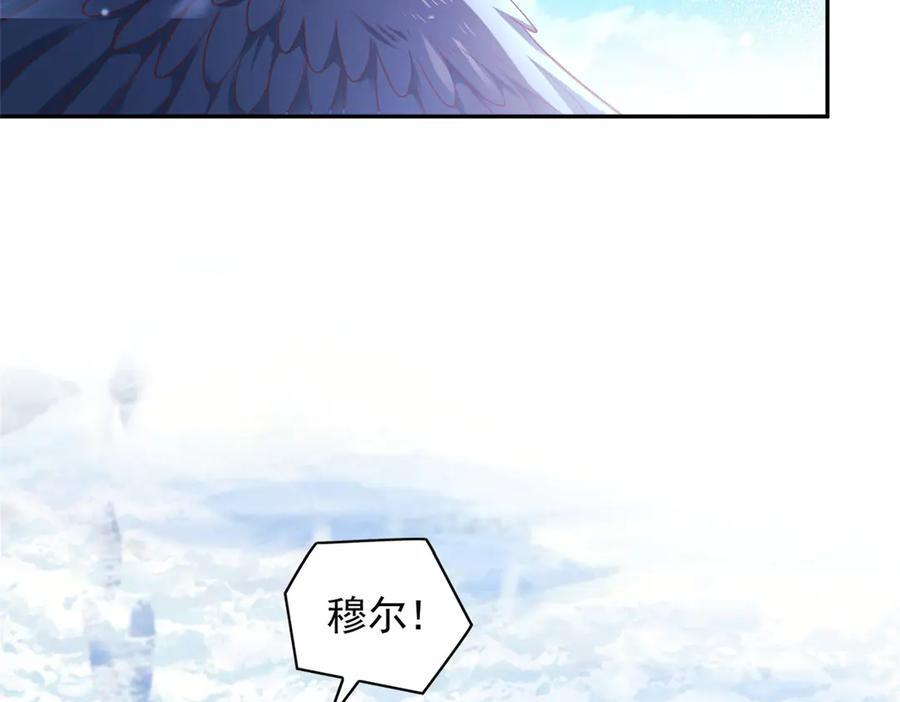 713 第83页