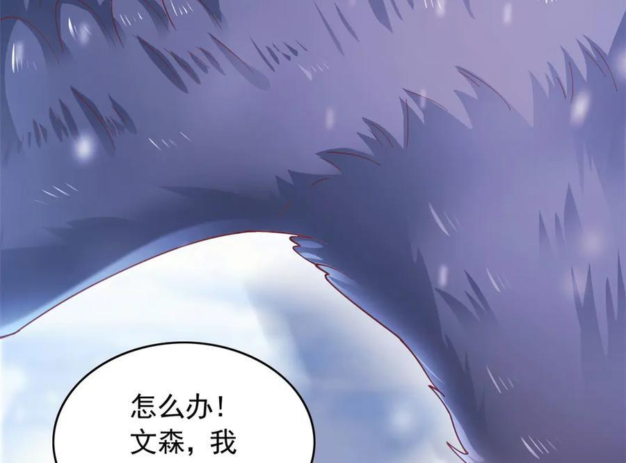 713 第86页
