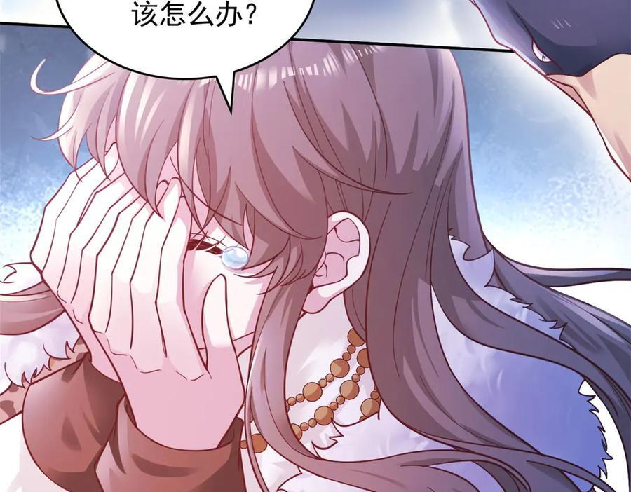 713 第87页