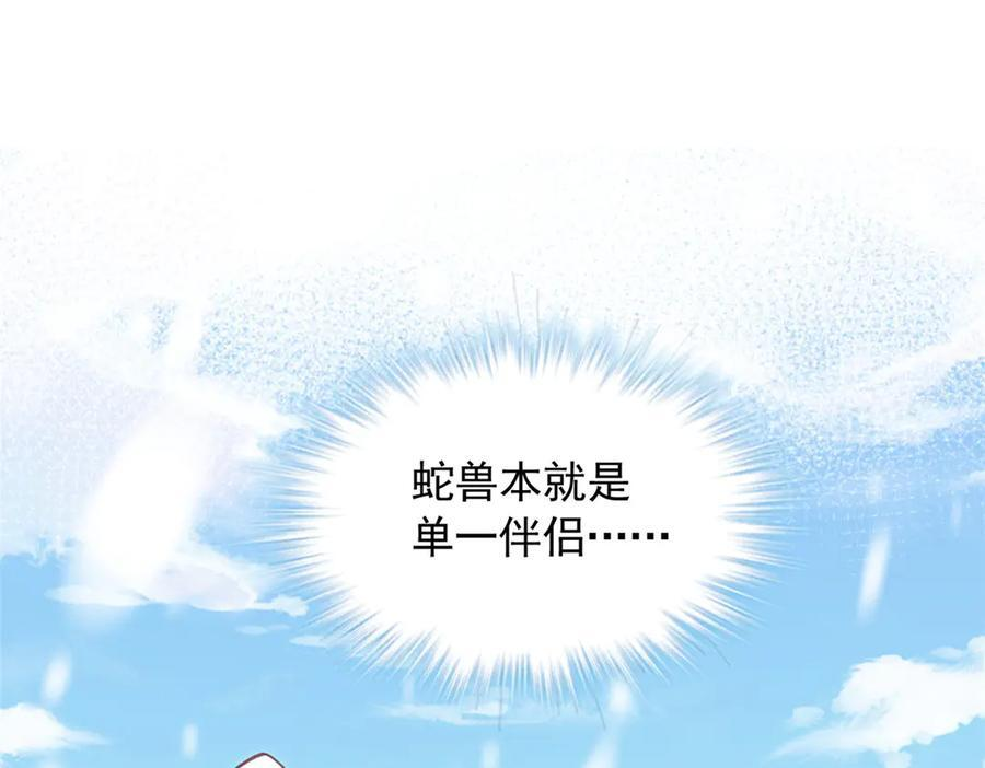 713 第89页