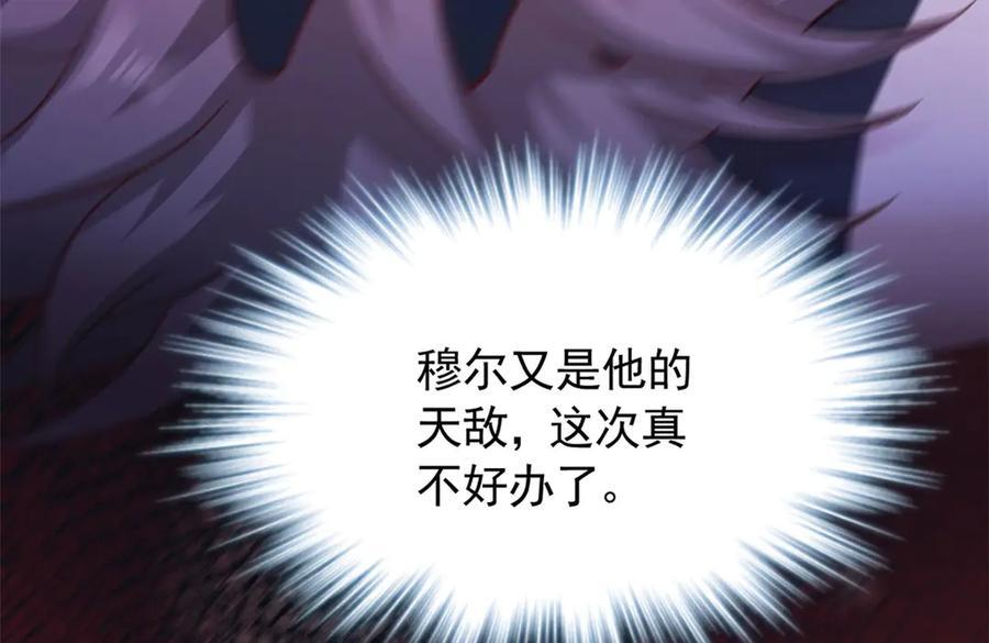 713 第96页