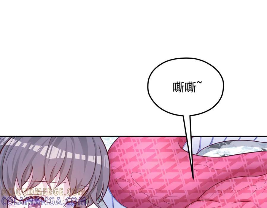 714 第29页