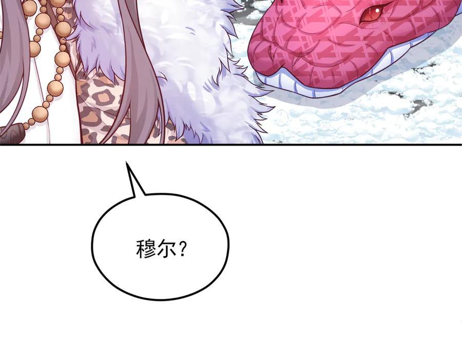 714 第31页