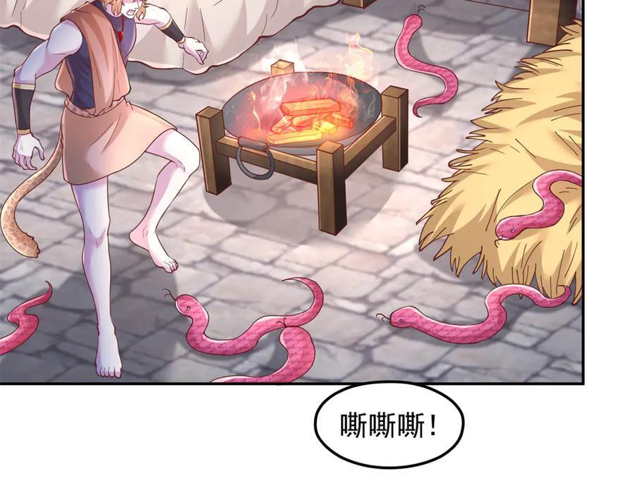714 第56页