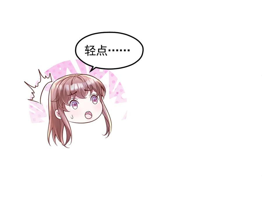 714 第98页