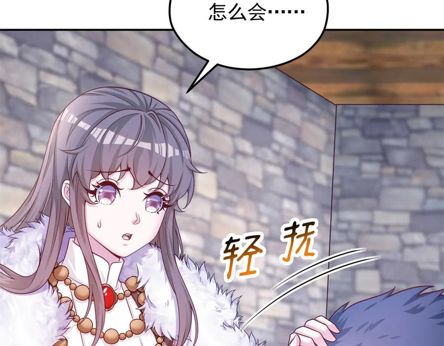 714 第103页