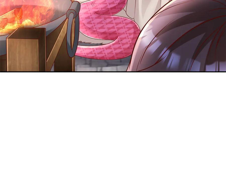 715 第8页
