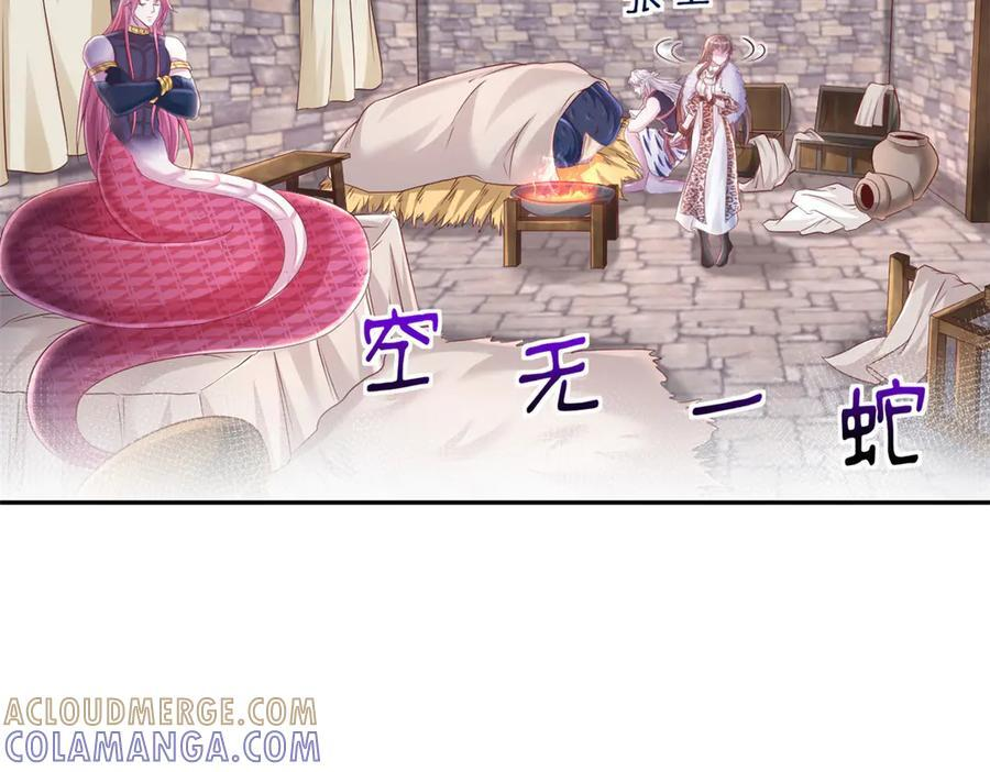 715 第16页