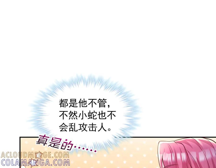 715 第31页