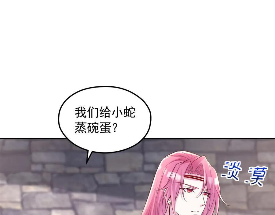 715 第50页