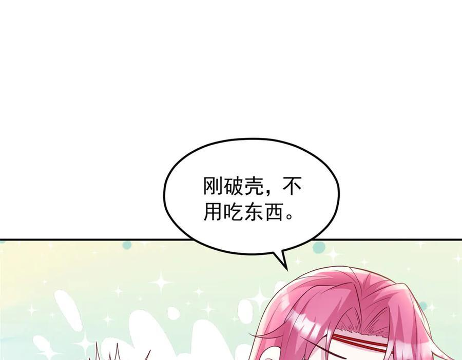 715 第53页