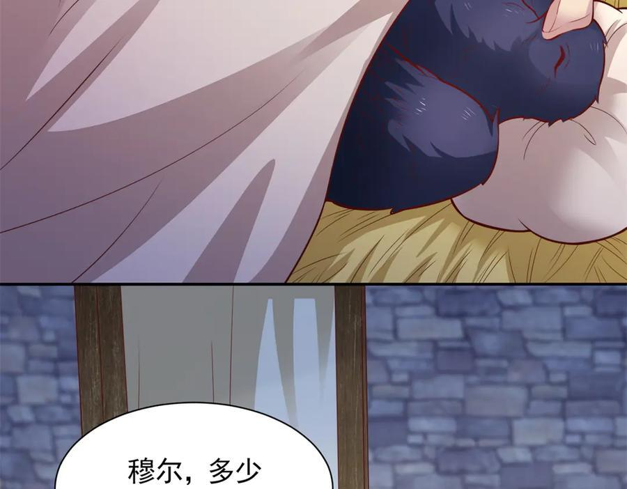 716 第5页