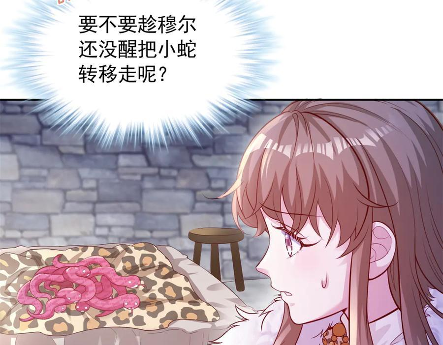 716 第9页