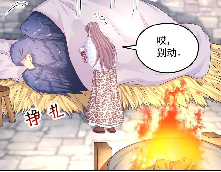 716 第21页