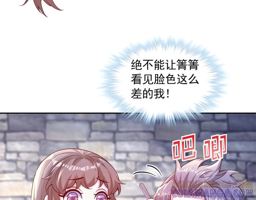 716 第37页