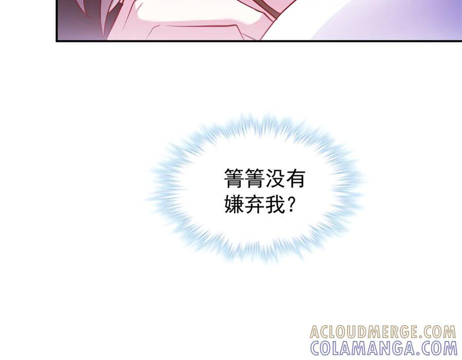 716 第43页