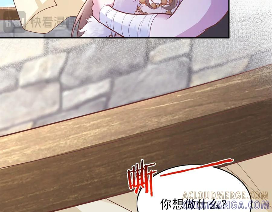 716 第64页