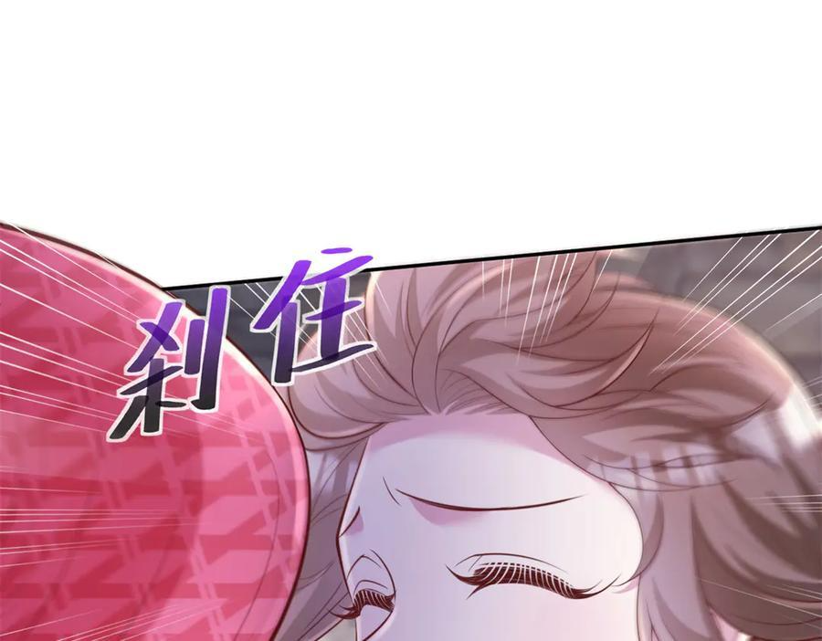 717 第8页