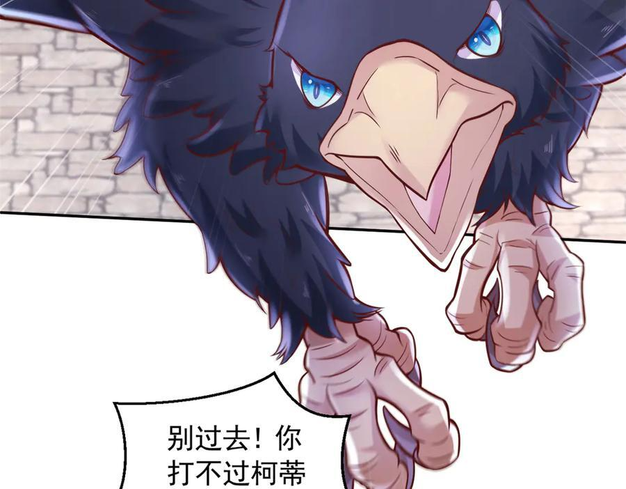 717 第23页