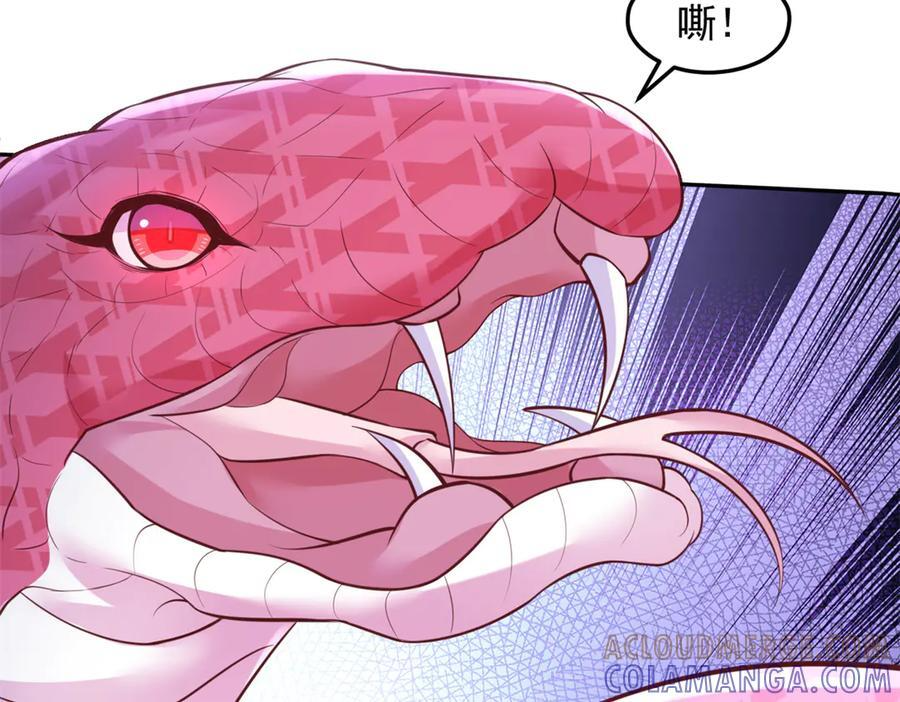 717 第25页